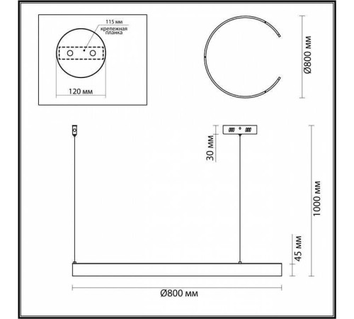 Подвесной светильник Lumion Indie 6535/57L