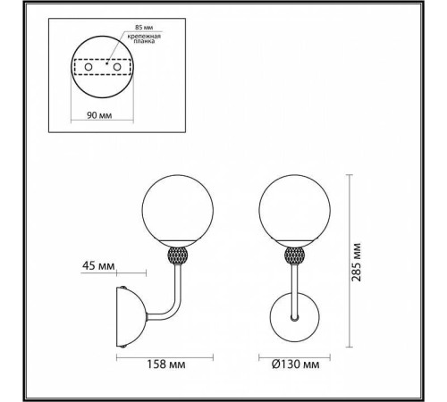 Бра Lumion Marsha 6536/1W