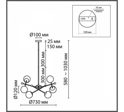 Люстра на штанге Lumion Melody 6581/6