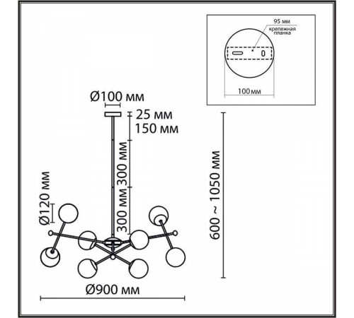 Люстра на штанге Lumion Melody 6581/8