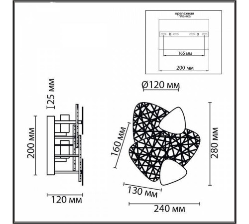 Накладной светильник Lumion Queeny 6582/2W
