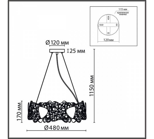 Подвесной светильник Lumion Queeny 6582/6