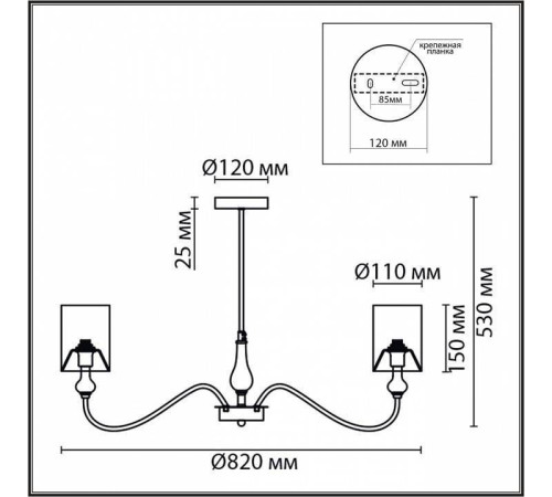 Люстра на штанге Lumion Anri 6590/8