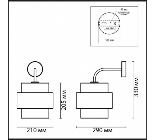 Бра Lumion Animaisa 8003/1W