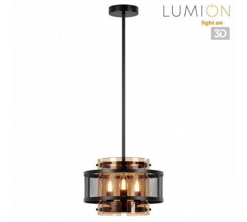 Светильник на штанге Lumion Zarina 8007/3