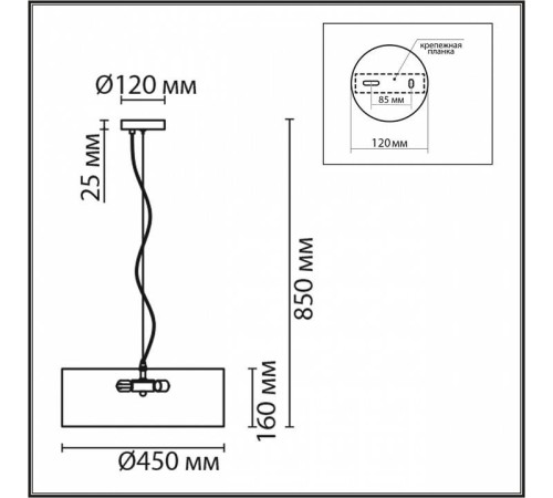 Светильник на штанге Lumion Zigrisa 8110/5