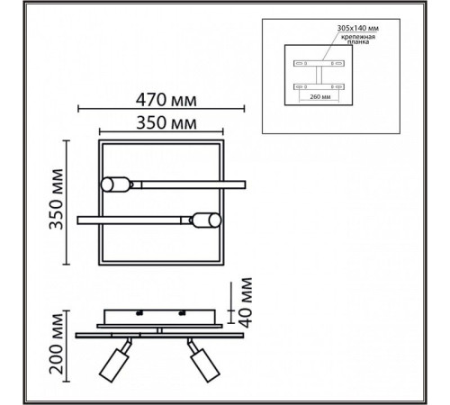 Накладной светильник Lumion STELLS 8256/40CL
