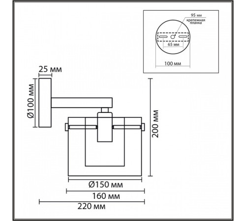 Бра Lumion VERDI 8261/1W