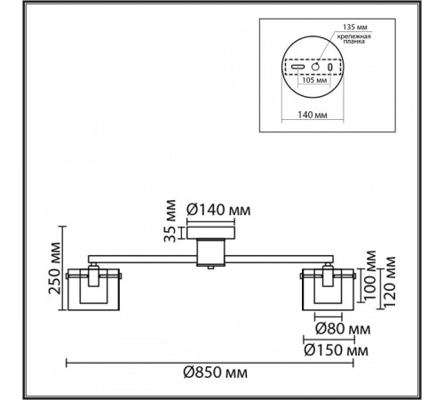 Потолочная люстра Lumion VERDI 8261/8C