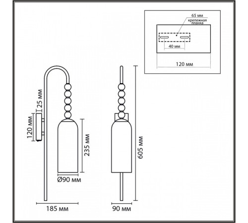 Бра Lumion TRACY 8270/1W