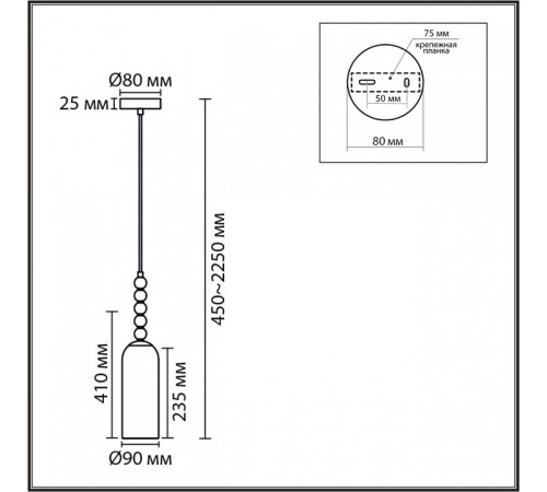 Подвесной светильник Lumion TRACY 8271/1A