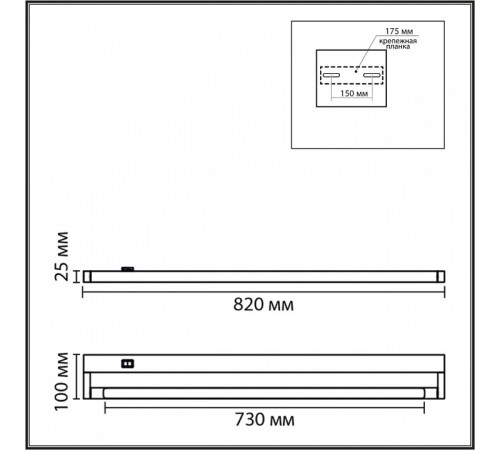 Подсветка для зеркала Lumion BATHLI 8313/15WL