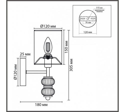 Бра Lumion ILMIRA 8337/1W
