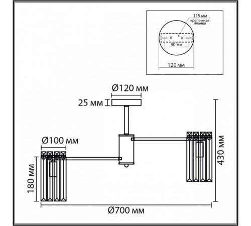 Люстра на штанге Lumion FAVLA 8348/8C