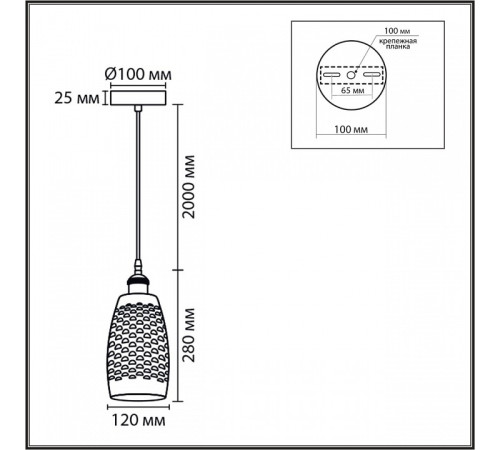 Подвесной светильник Lumion CANESTRA 8350/1B