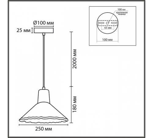 Подвесной светильник Lumion EOLIANA 8352/1A