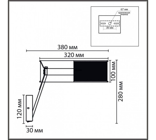 Бра Lumion LEDIO 8370/15WL