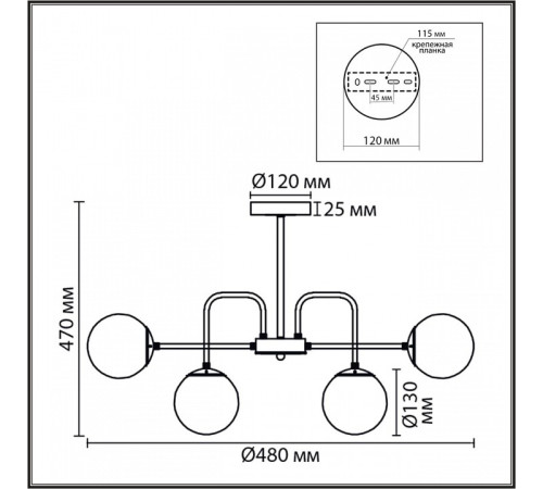 Люстра на штанге Lumion MODERNI 8375/12C