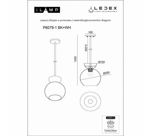 Светильник на штанге iLamp Mono P6079-1 BK+SM