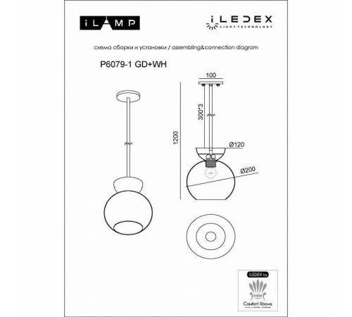 Светильник на штанге iLamp Mono P6079-1 GD+WH