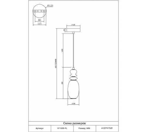 Подвесной светильник Moderli Glaze V11699-PL