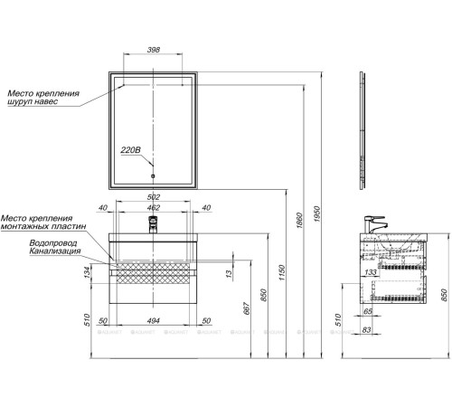 Набор мебели для ванной Aquanet Беркли 60 белый глянец/дуб рошелье зеркало белый глянец 00258905