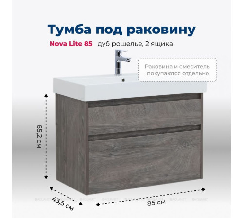 Набор мебели для ванной Aquanet Nova Lite 85 2 ящика дуб рошелье Slim Synergy 00274178
