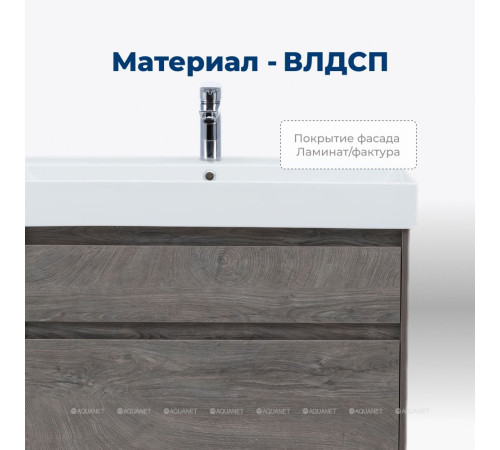 Набор мебели для ванной Aquanet Nova Lite 85 2 ящика дуб рошелье Slim Synergy 00274178