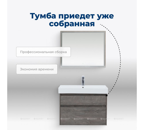 Набор мебели для ванной Aquanet Nova Lite 85 2 ящика дуб рошелье Slim Synergy 00274178