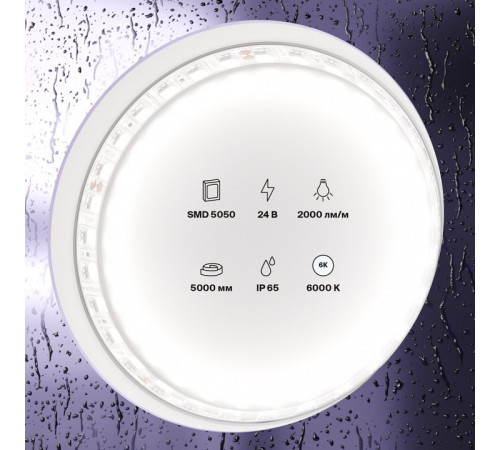 Лента светодиодная Maytoni Led strip 20027