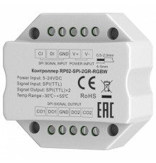 Усилитель Maytoni  711011