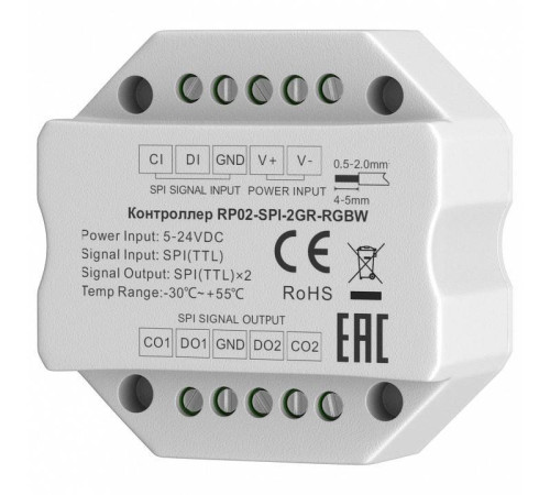 Усилитель Maytoni 711011