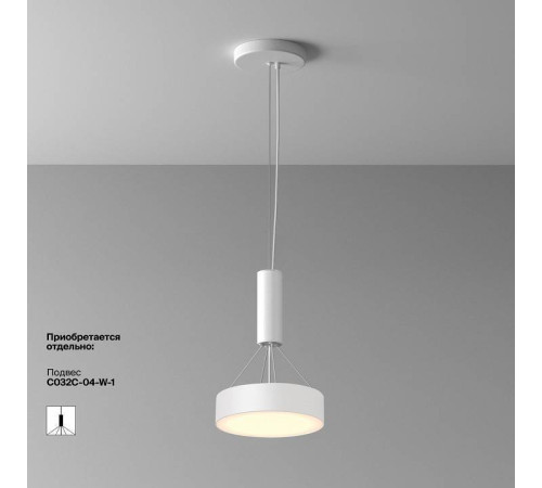 Накладной светильник Maytoni Zon C032CL-24W3K-RD-W