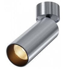 Светильник на штанге Maytoni Technical FOCUS LED C055CL-L12W2.7K-W-PT