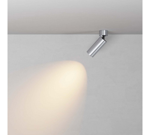 Светильник на штанге Maytoni Technical FOCUS LED C055CL-L12W2.7K-W-PT