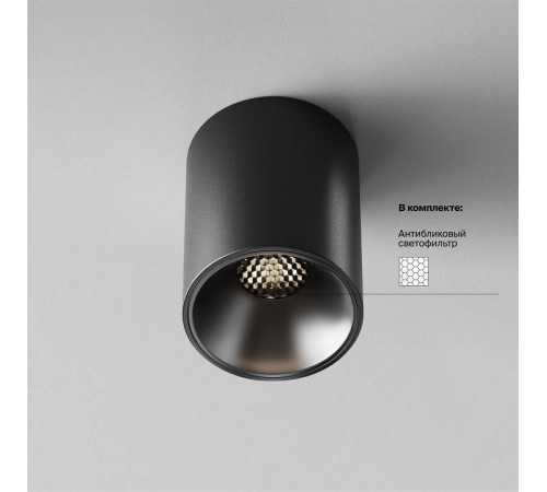 Накладной светильник Maytoni Alfa LED C064CL-8W4K-RD-B