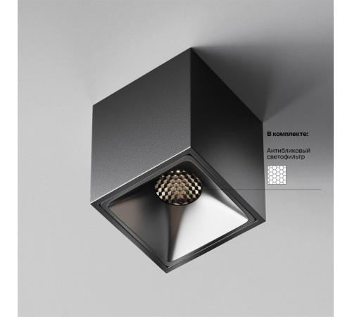 Накладной светильник Alfa LED C065CL-8W4K-SQ-B