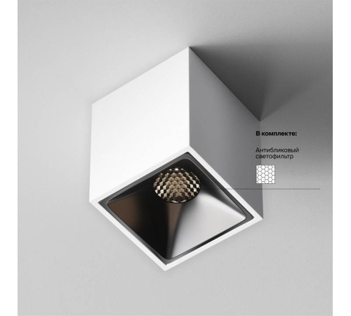 Накладной светильник Maytoni Alfa LED C065CL-8W4K-SQ-WB