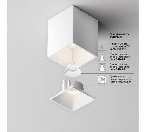 Накладной светильник Maytoni Alfa LED C065CL-8W4K-SQ-WB