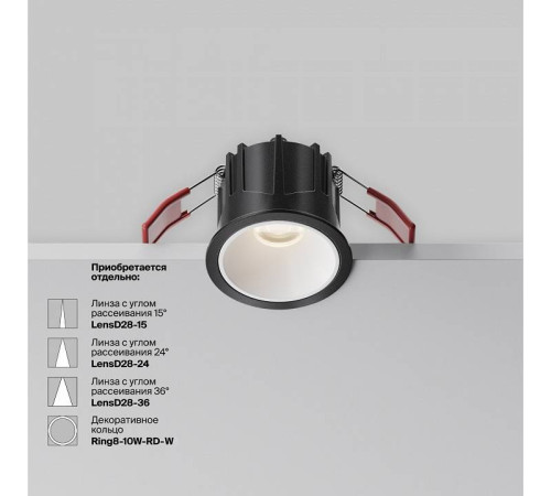 Встраиваемый светильник Maytoni Alfa LED DL043-01-10W4K-RD-B-1