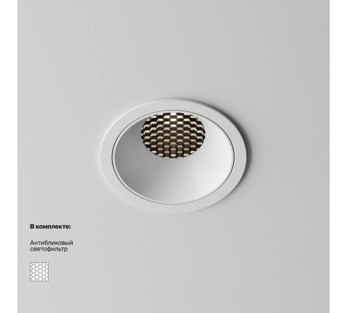 Встраиваемый светильник Maytoni Alfa LED DL043-01-15W4K-RD-W-1