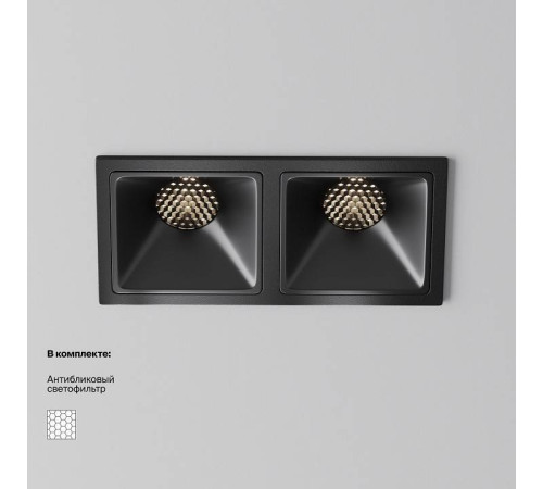 Встраиваемый светильник Maytoni Alfa LED DL043-02-10W4K-SQ-B-1