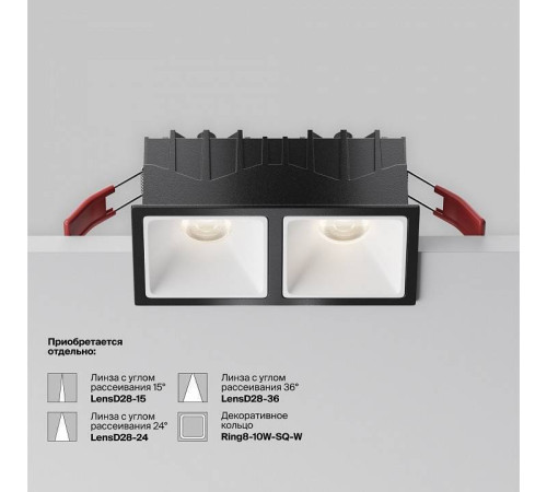 Встраиваемый светильник Maytoni Alfa LED DL043-02-10W4K-SQ-B-1