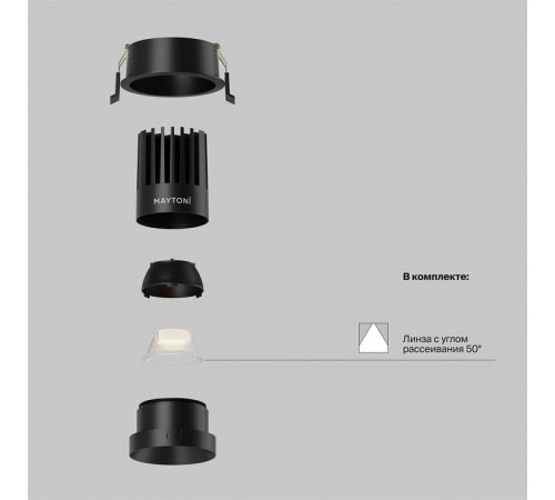 Встраиваемый светильник Maytoni DL117-15W-3K-B