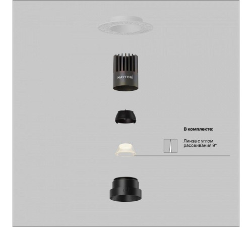 Встраиваемый светильник Maytoni DL124-10W-2.7K-TRS-B