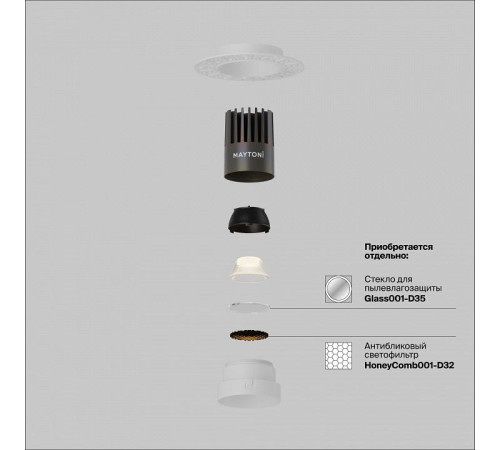Встраиваемый светильник Maytoni DL124-10W-2.7K-TRS-W