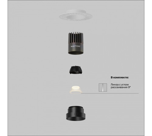 Встраиваемый светильник Maytoni DL124-10W-4K-TRS-B