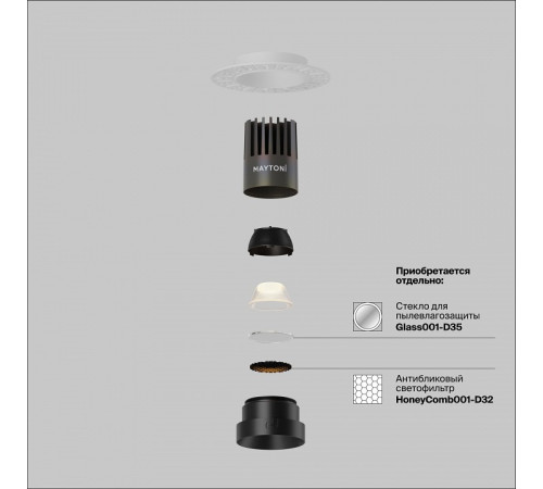 Встраиваемый светильник Maytoni DL124-10W-4K-TRS-B