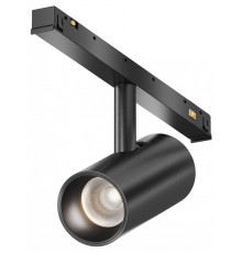 Светильник на штанге Maytoni Technical Focus Led TR243-5W4K-B