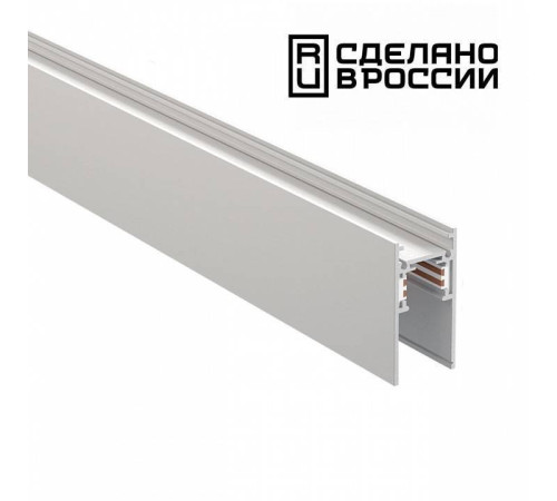 Трек накладной Novotech Flum 135153
